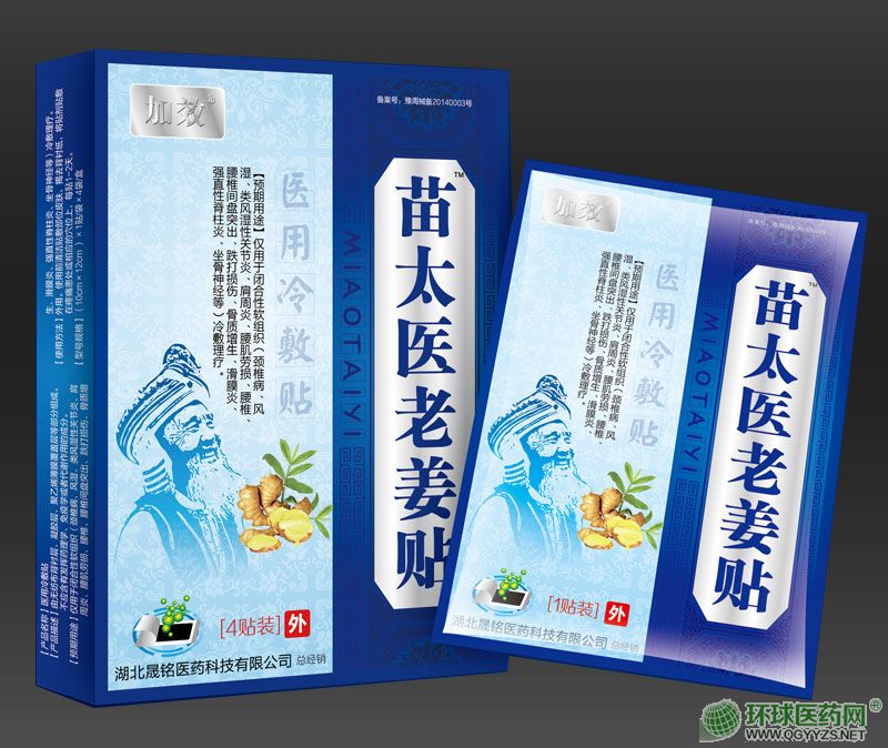 ��Ч®��̫�t(y��)�Ͻ��N