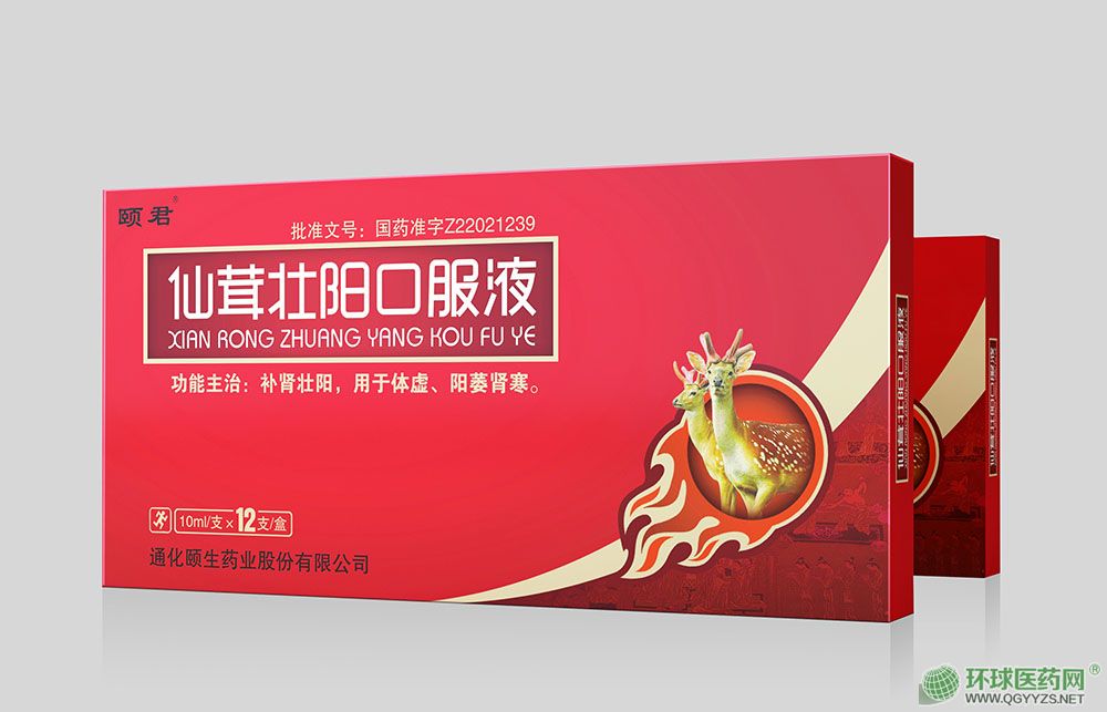 ���׉��(y��ng)�ڷ�Һ®��ʳbb23