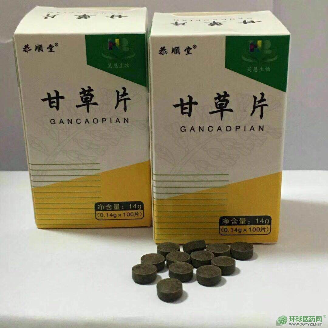 �ʲ�Ƭ�a(ch��n)Ʒ�DƬ