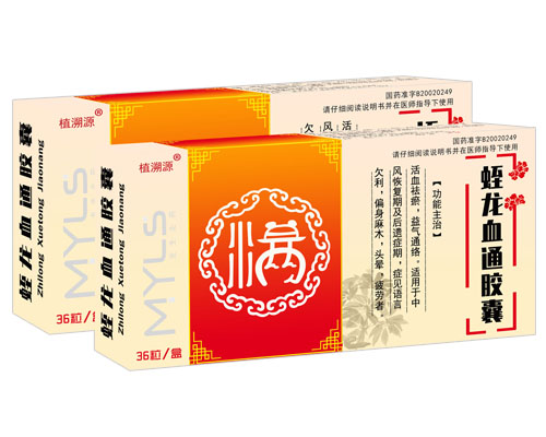 ����Ѫͨ�z��