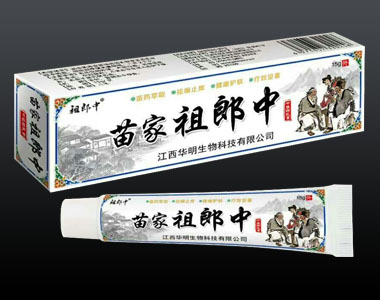 苗家祖郎中中草藥乳膏