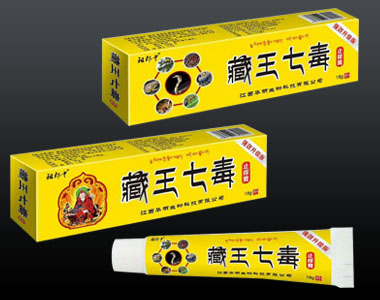 藏王七毒止癢膏