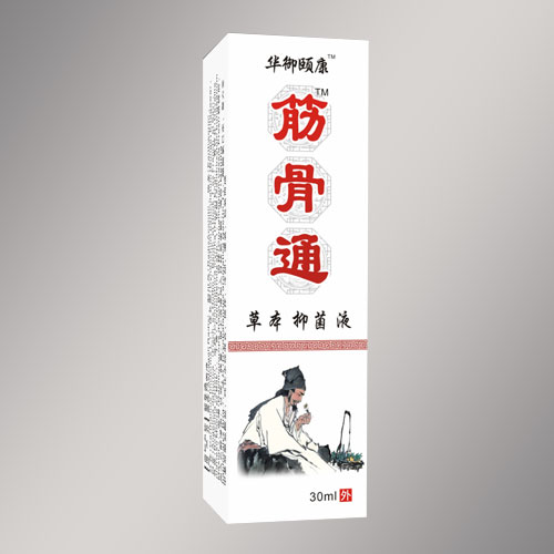 筋骨通草本抑菌液