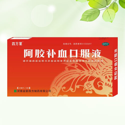 ���z�a(b��)Ѫ�ڷ�Һ20ml