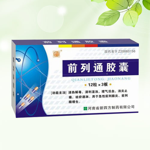 ǰ��ͨ�z��