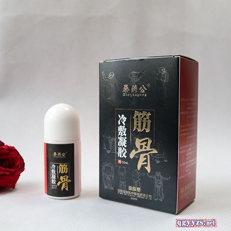 筋骨冷敷凝膠涂抹型,噴劑型