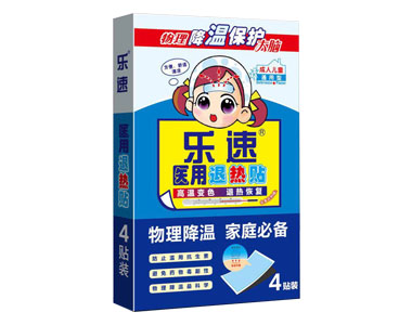 樂速醫(yī)用變色退熱貼