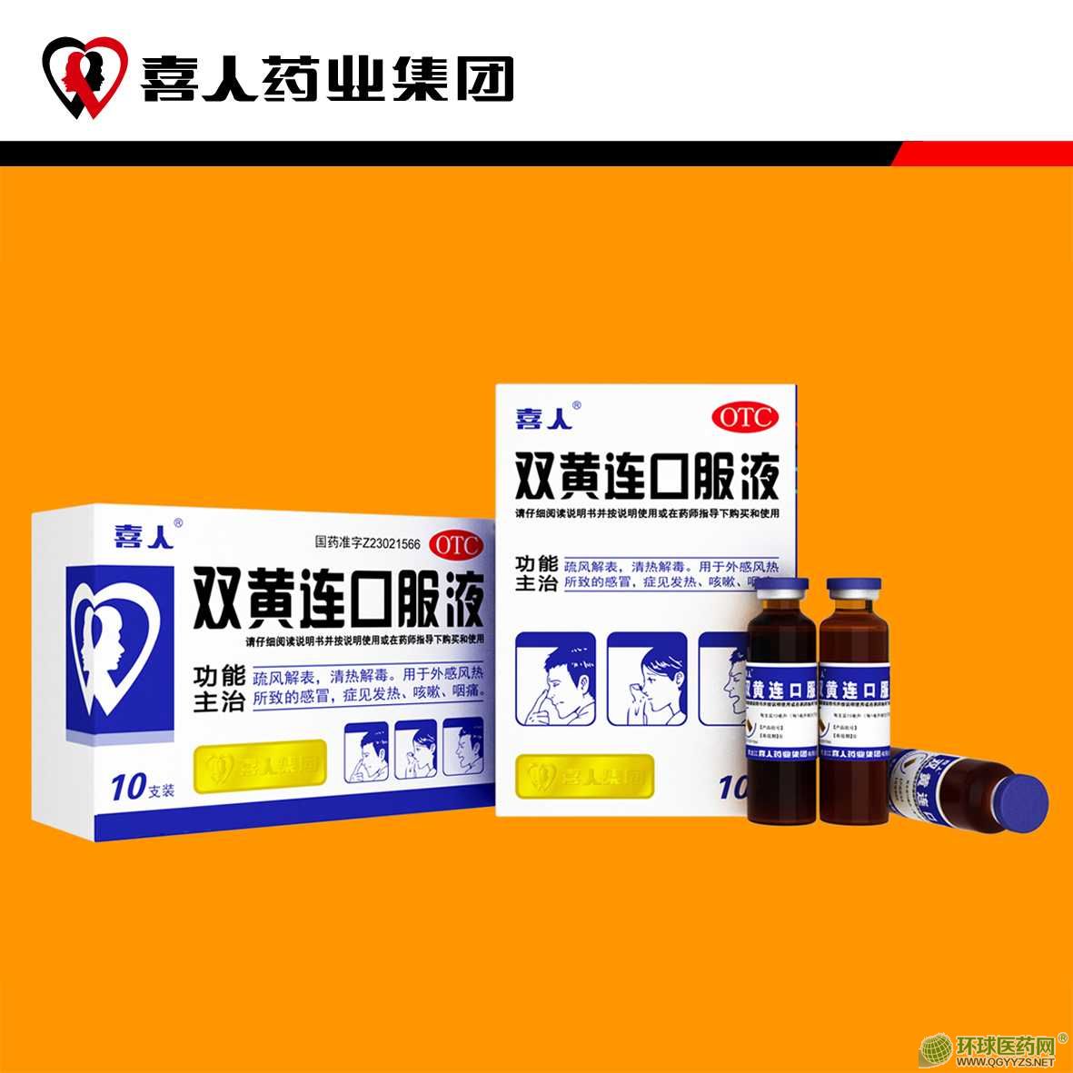 �p�S�B�ڷ�Һ��10������10֧��90�У�