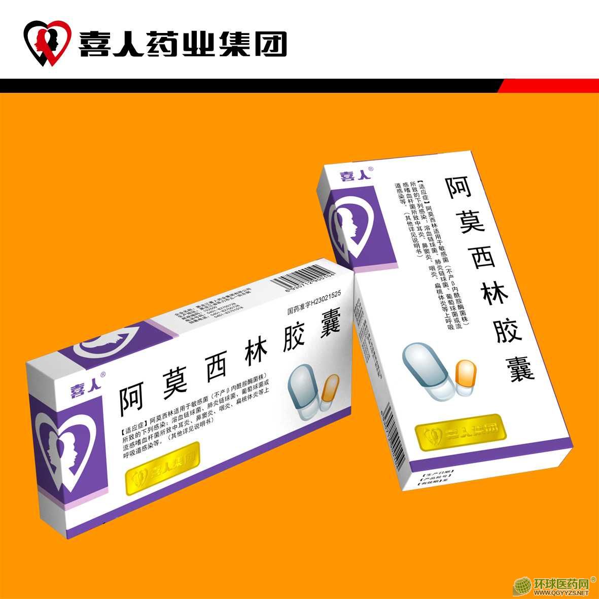 ��Ī�����z�ң�0.25g��24����400�У�