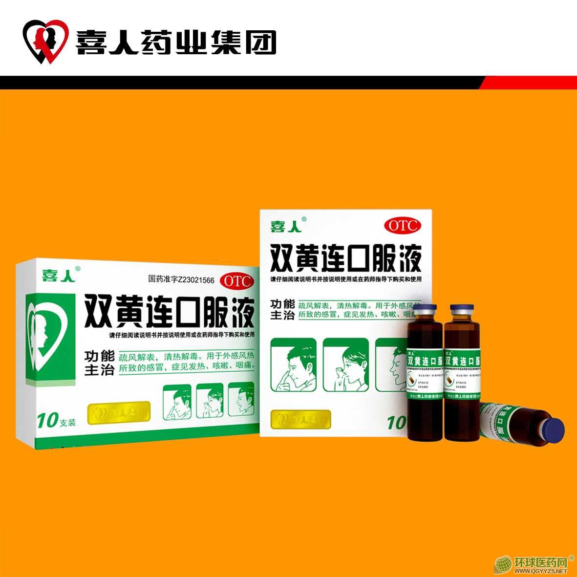 �p�S�B�ڷ�Һ��20������10֧��40�У�