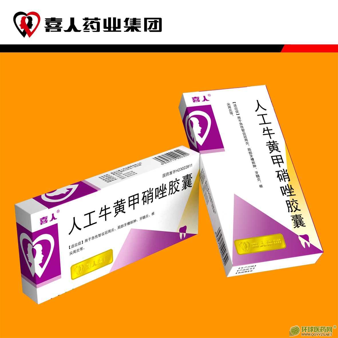 �˹�ţ�S�������z�ң�20����400�У�