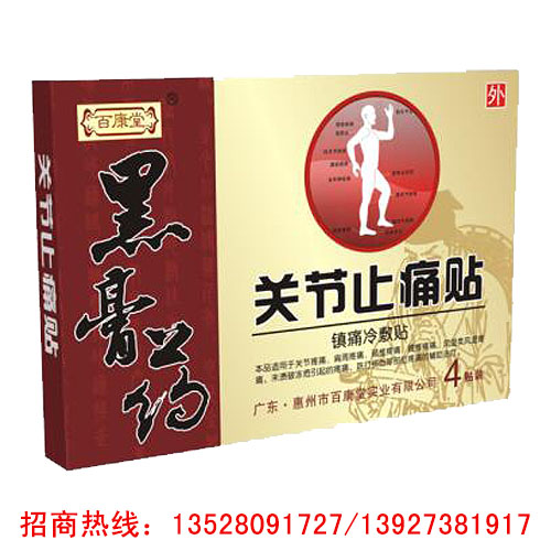 �P(gu��n)��(ji��)ֹʹ�N���ڸ�ˎ���a(ch��n)Ʒ�DƬ