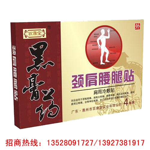 �i�������N���ڸ�ˎ���a(ch��n)Ʒ�DƬ