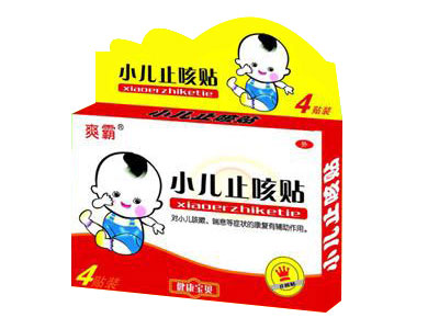 С��ֹ���N�a(ch��n)Ʒ�DƬ