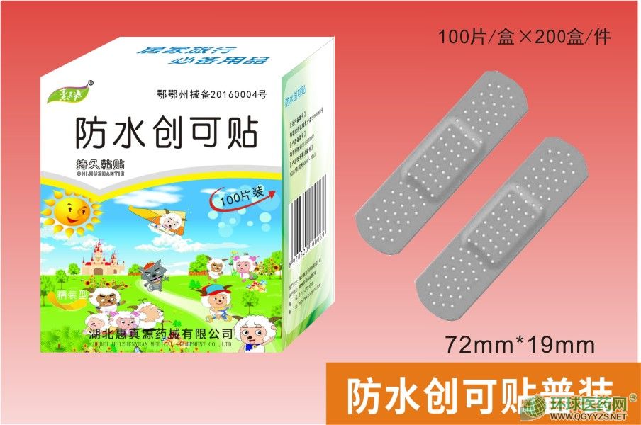 ��ˮ��(chu��ng)���N�����b��