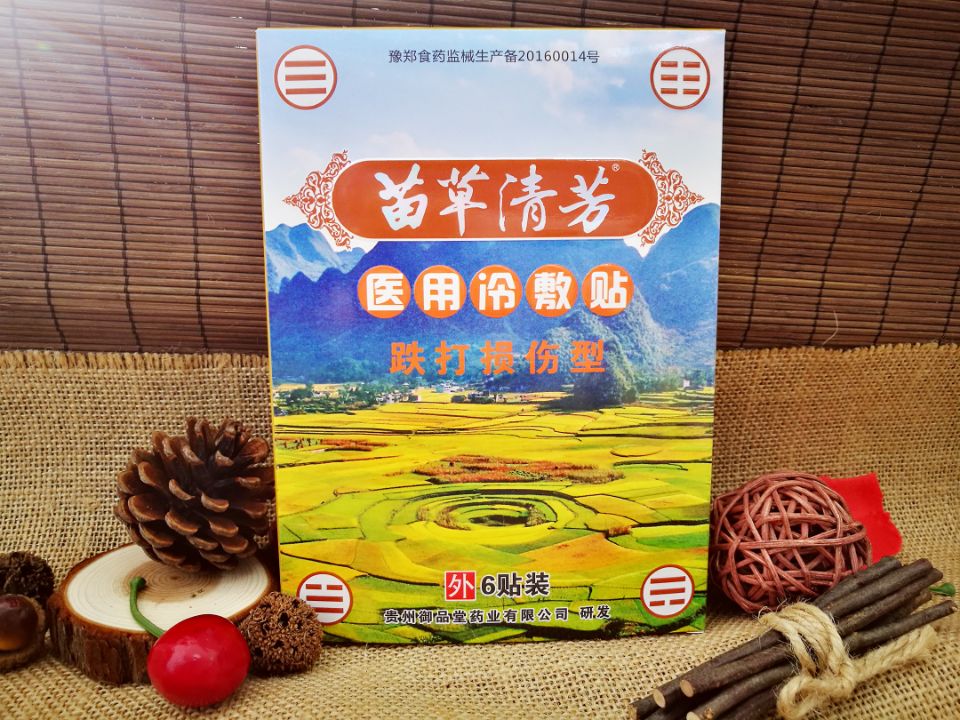 ����巼�t(y��)������N����p����