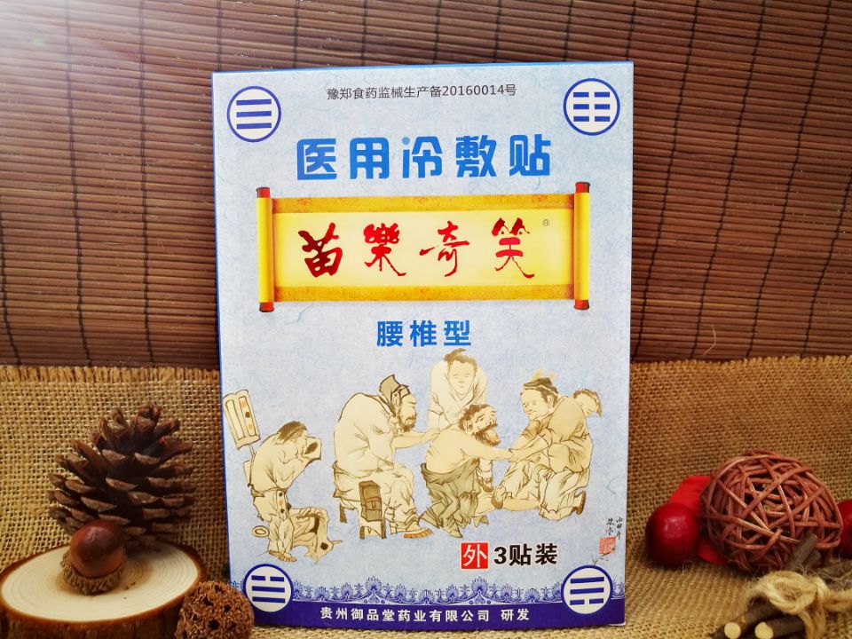 �瘷��Ц�t(y��)������N��׵��