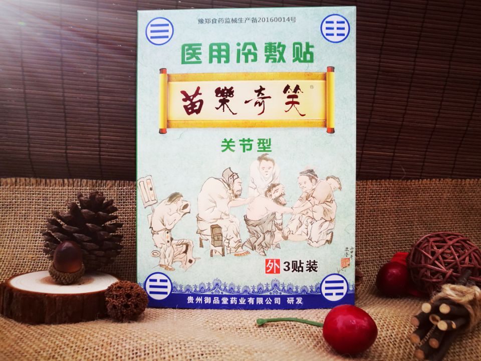 �瘷��Ц�t(y��)������N�P(gu��n)��(ji��)��