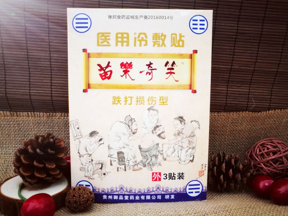 �瘷��Ц�t(y��)������N����p����