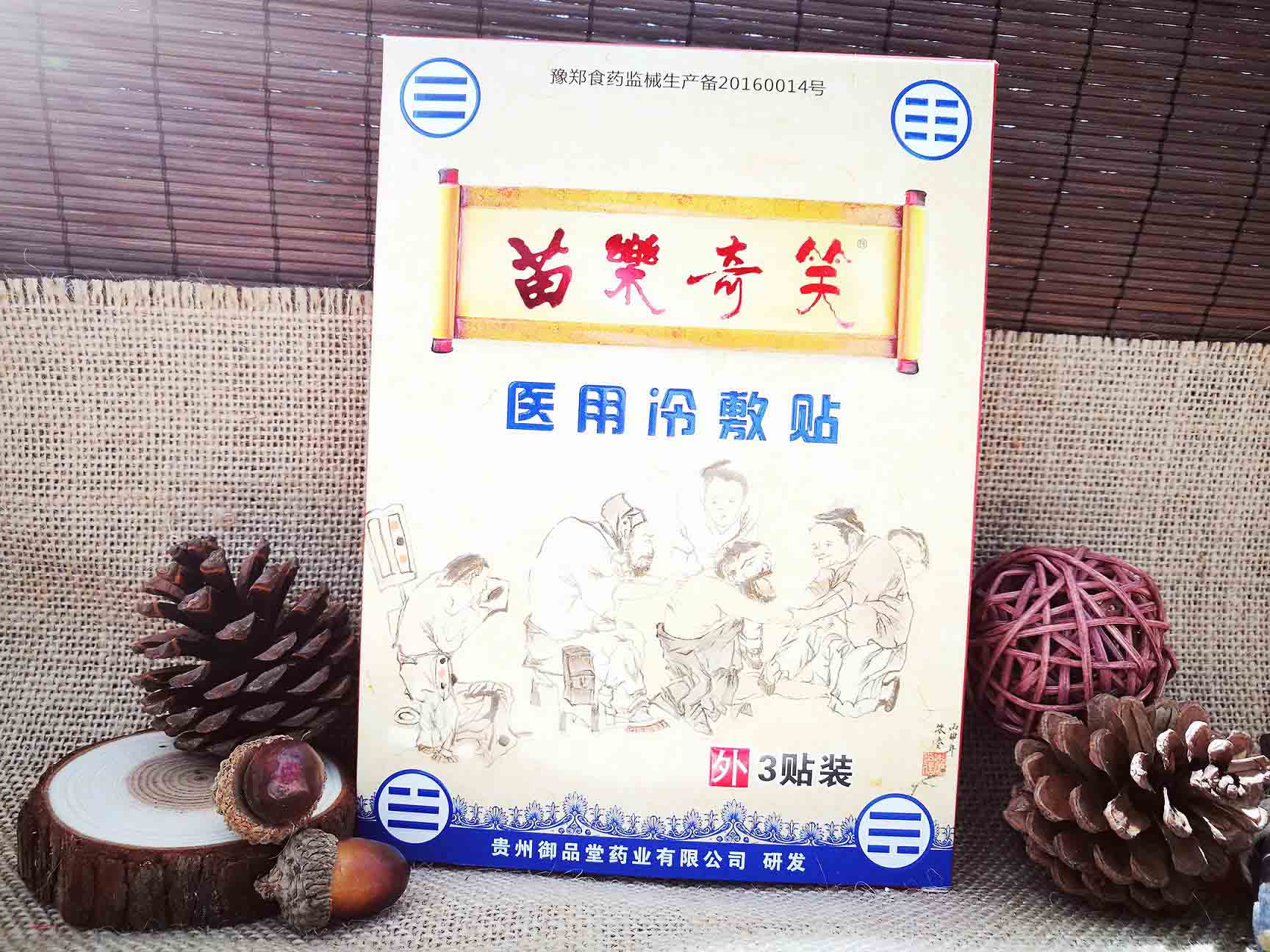 �瘷��Ц�t(y��)������N