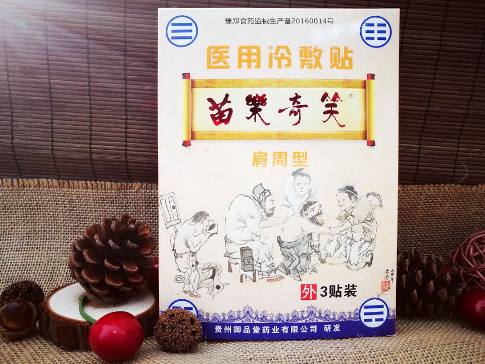 �瘷��Ц�t(y��)������N������