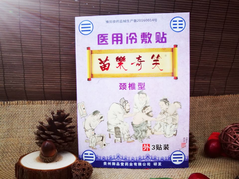 �瘷��Ц�t(y��)������N�i׵������