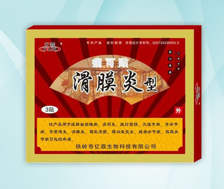 ��Ĥ���N���ϰ��b��