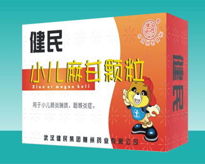 健民®小兒麻甘顆粒