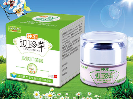 漢珍草皮膚抑菌膏