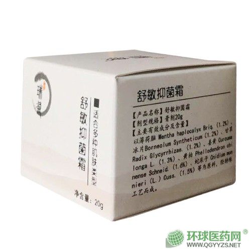 ����˪���ӹ��a(ch��n)Ʒ�DƬ