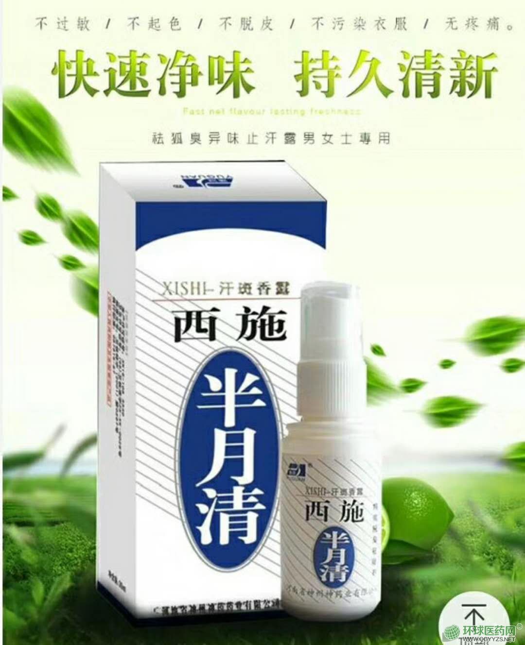 ��ʩ�������־�Һ�a(ch��n)Ʒ�DƬ