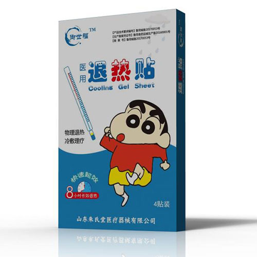 醫(yī)用退熱貼