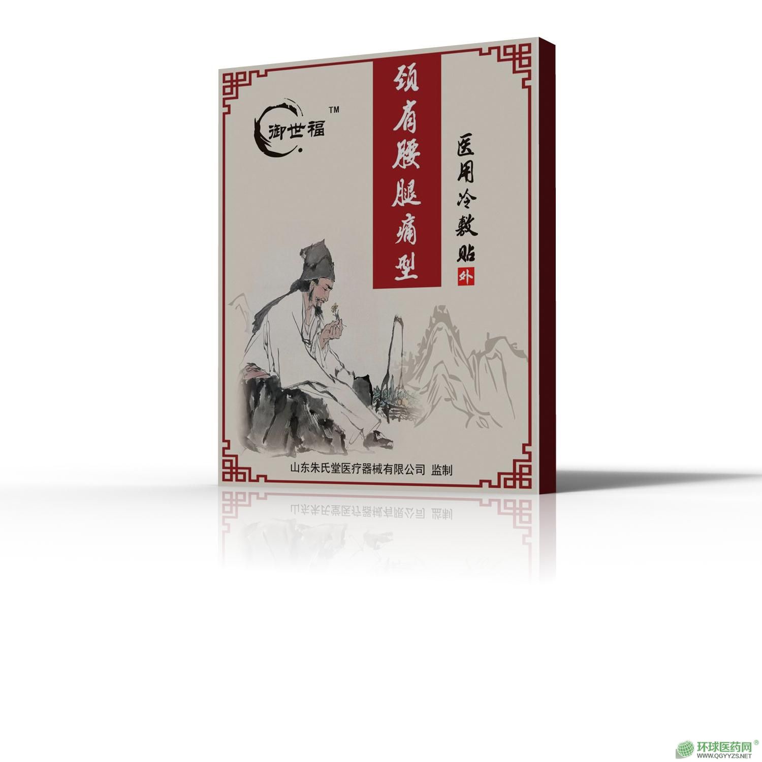 醫(yī)用冷敷貼全國招商