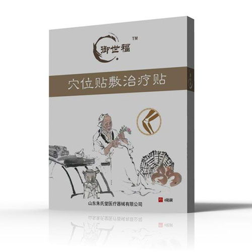 骨科貼全國招商