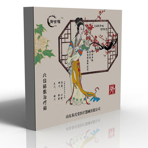 穴位貼(失眠貼)貼牌加工