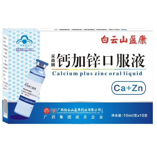 ��ɭ���}���\�ڷ�Һ�a(ch��n)Ʒ�DƬ