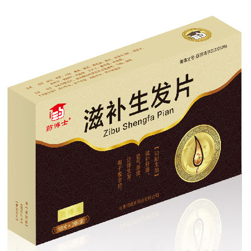 滋補生發(fā)片