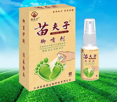 苗夫子腳噴劑