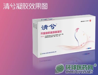 清兮殼聚糖陰道填塞凝膠