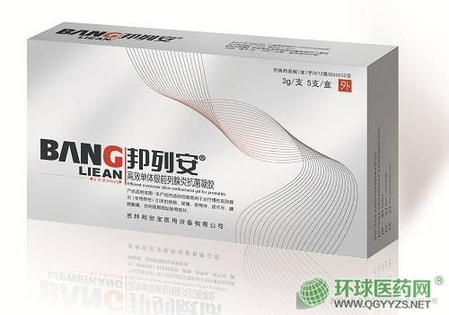 高效單體銀前列腺炎抗菌凝膠