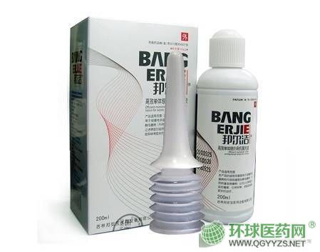 邦爾潔高效單體銀婦用抗菌洗液