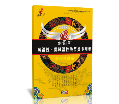 風(fēng)濕性·類風(fēng)濕性關(guān)節(jié)炎專用型醫(yī)用冷敷貼(6貼)