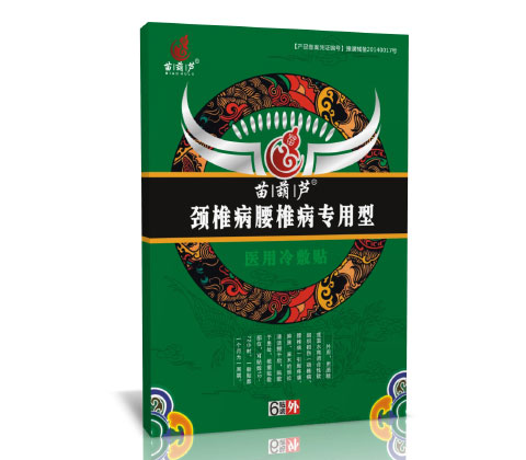 頸椎病腰椎病專用型醫(yī)用冷敷貼(6貼)