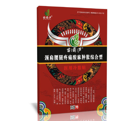 頸肩腰腿疼痛酸麻腫脹綜合型醫(yī)用冷敷貼(6貼)