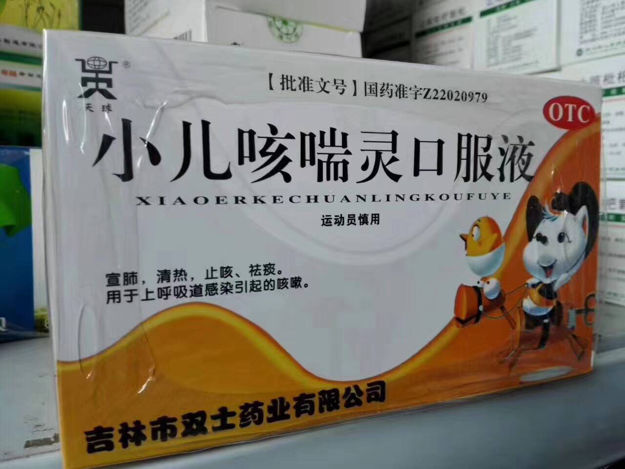 С���ȴ��`�ڷ�Һ