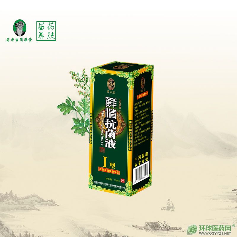 ���ϼ����w��-�_�忹��ҺI�ͮa(ch��n)Ʒ�DƬ