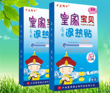 皇家寶貝退熱貼