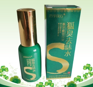 四季良方狐臭去味水