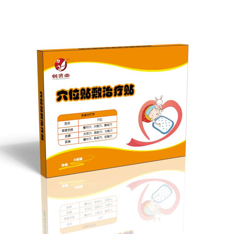 ��ͯѨλ�N���ί��N����ð�N��