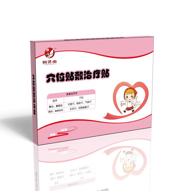 ��ͯѨλ�N���ί��N�������N��